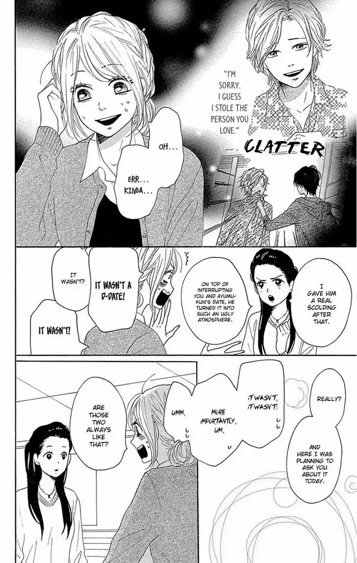 Dame na Watashi ni Koishite Kudasai 23