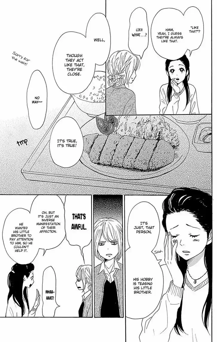 Dame na Watashi ni Koishite Kudasai 23