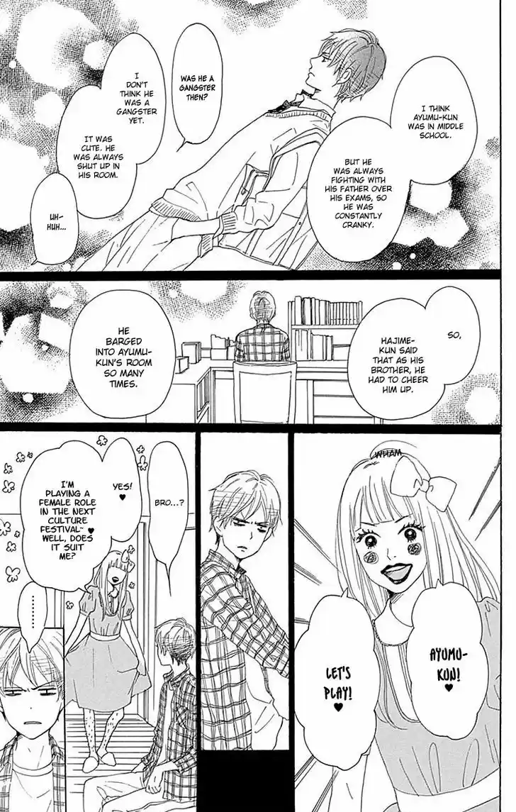 Dame na Watashi ni Koishite Kudasai 23