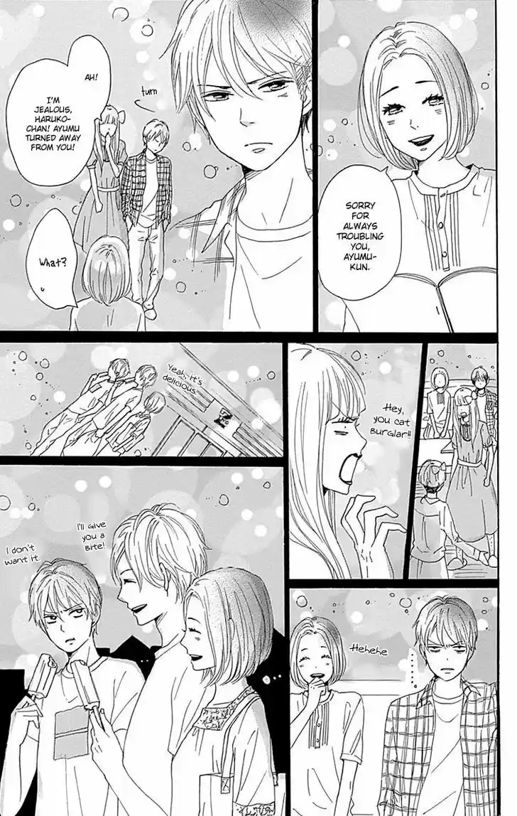 Dame na Watashi ni Koishite Kudasai 23