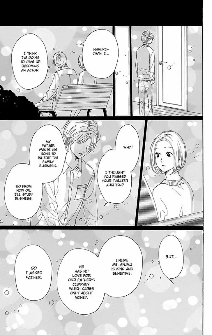 Dame na Watashi ni Koishite Kudasai 23