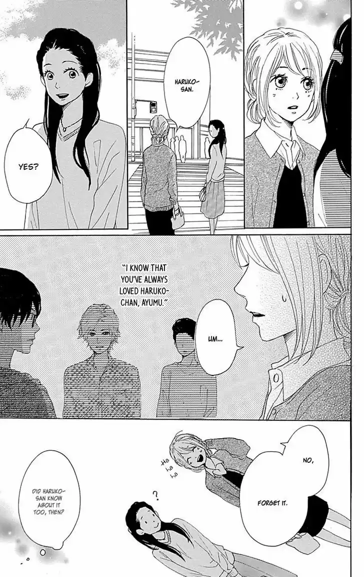 Dame na Watashi ni Koishite Kudasai 23