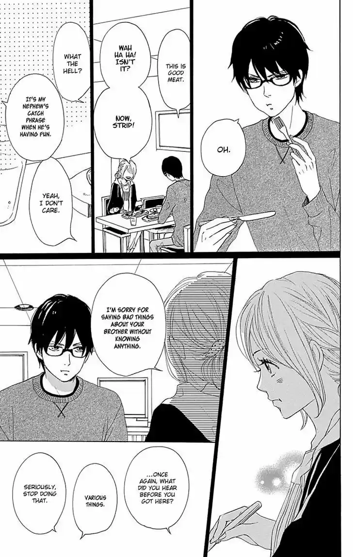 Dame na Watashi ni Koishite Kudasai 23