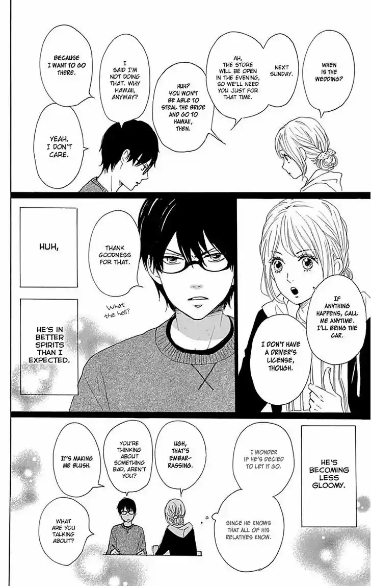 Dame na Watashi ni Koishite Kudasai 23