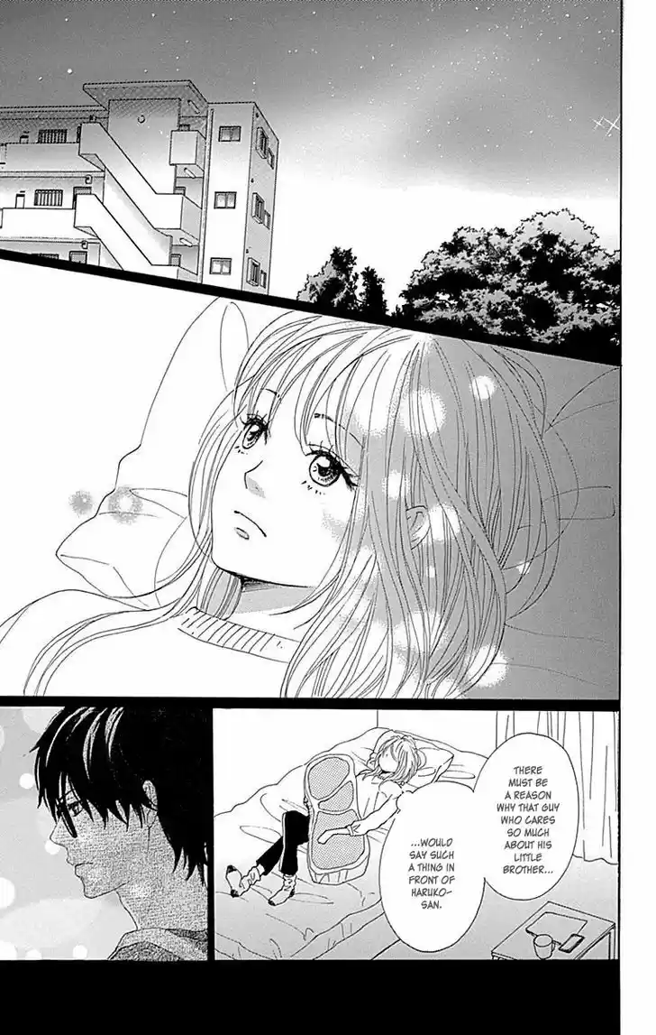 Dame na Watashi ni Koishite Kudasai 23