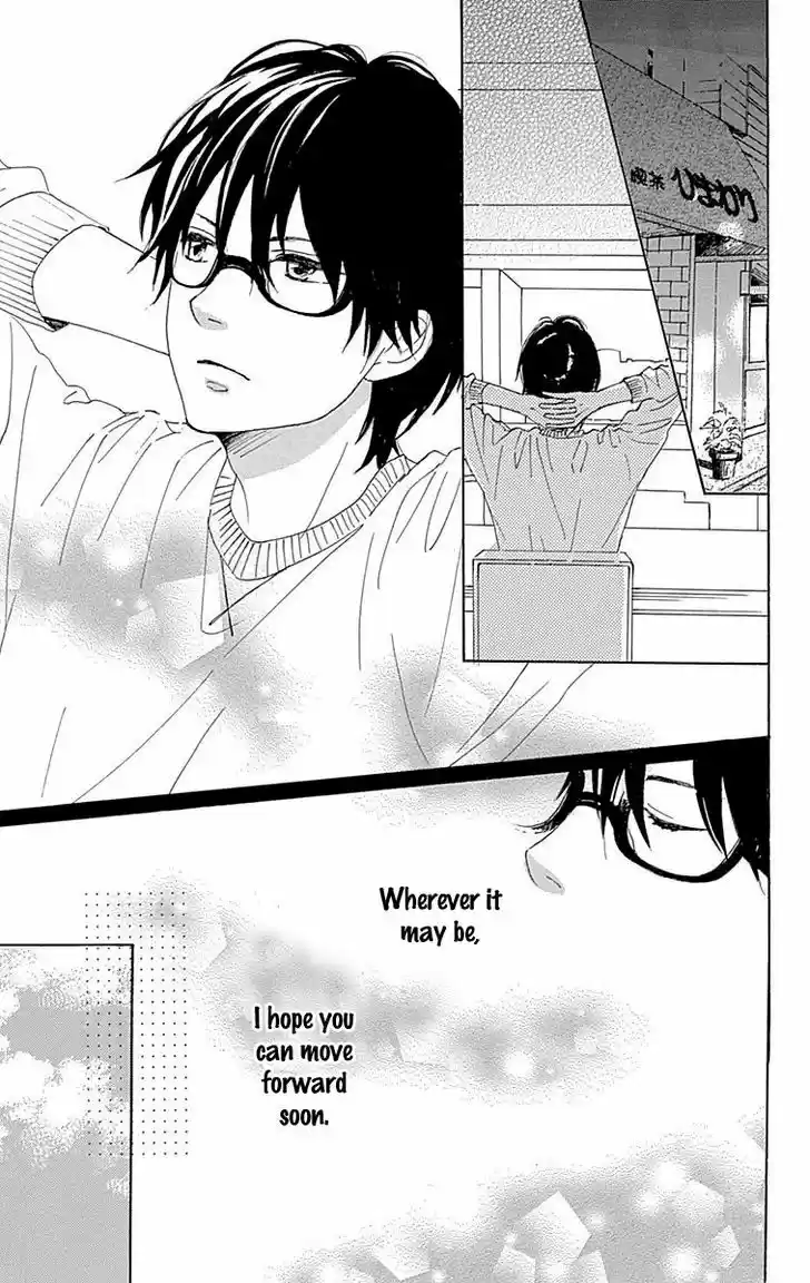 Dame na Watashi ni Koishite Kudasai 23