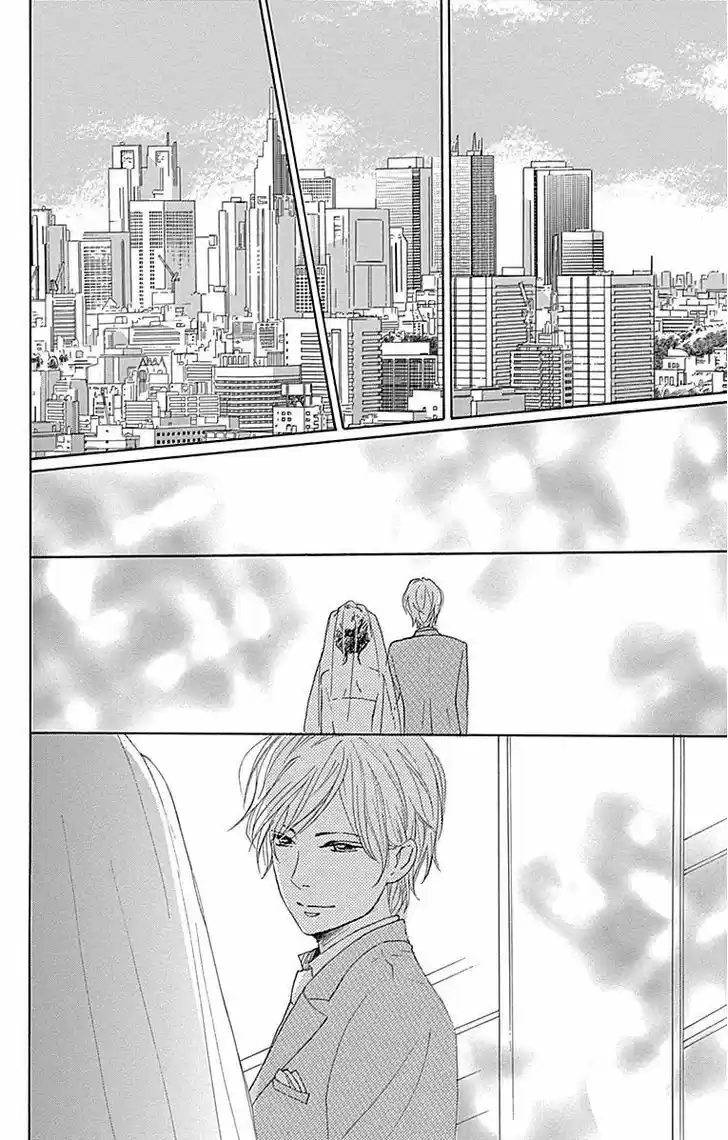 Dame na Watashi ni Koishite Kudasai 23