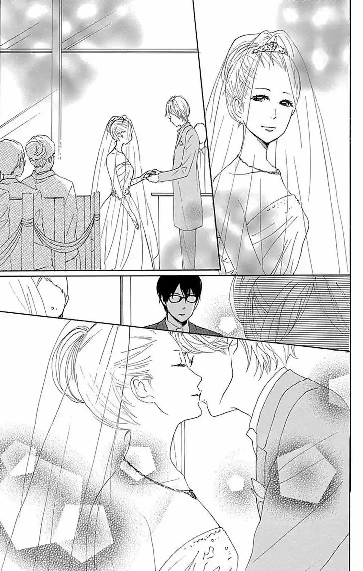 Dame na Watashi ni Koishite Kudasai 23