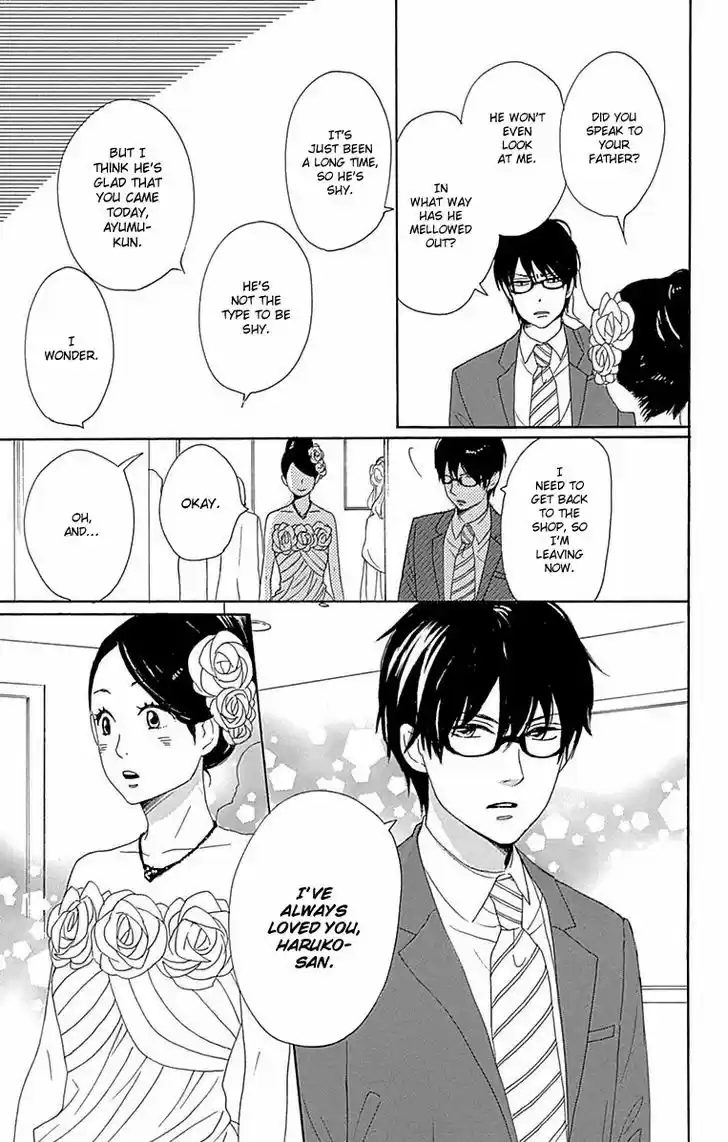 Dame na Watashi ni Koishite Kudasai 23