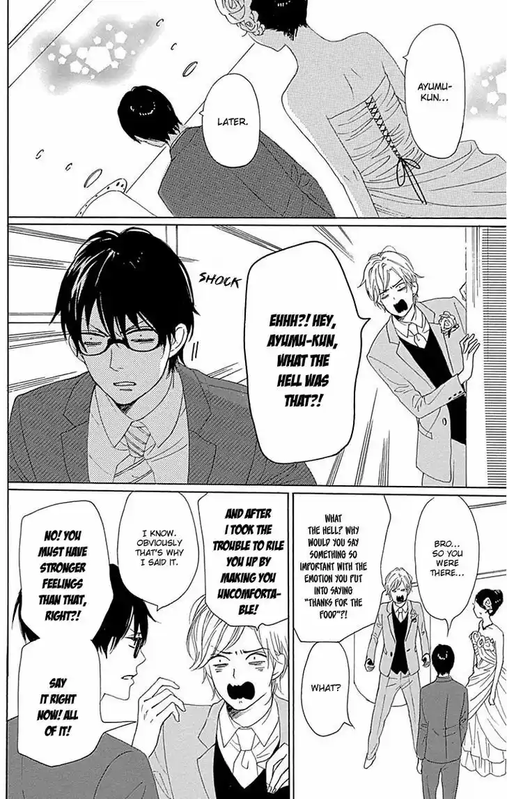 Dame na Watashi ni Koishite Kudasai 23