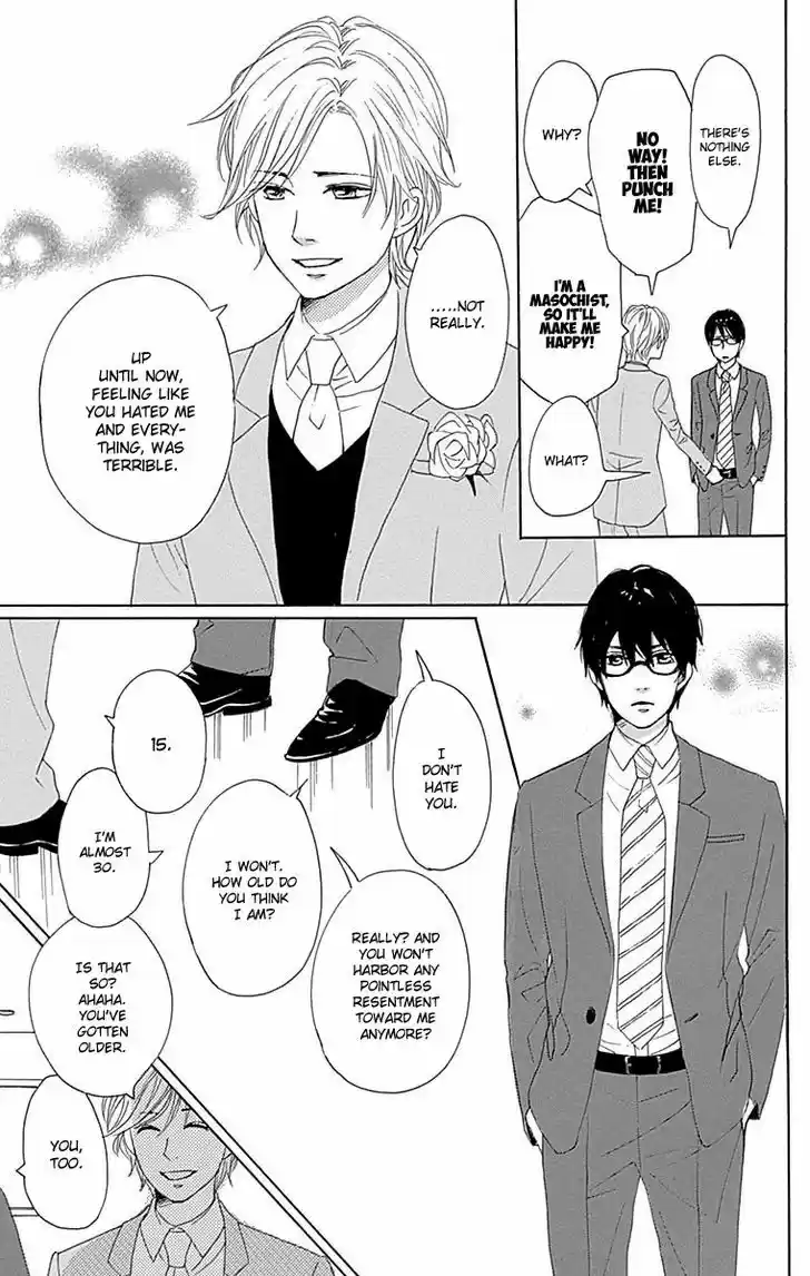 Dame na Watashi ni Koishite Kudasai 23