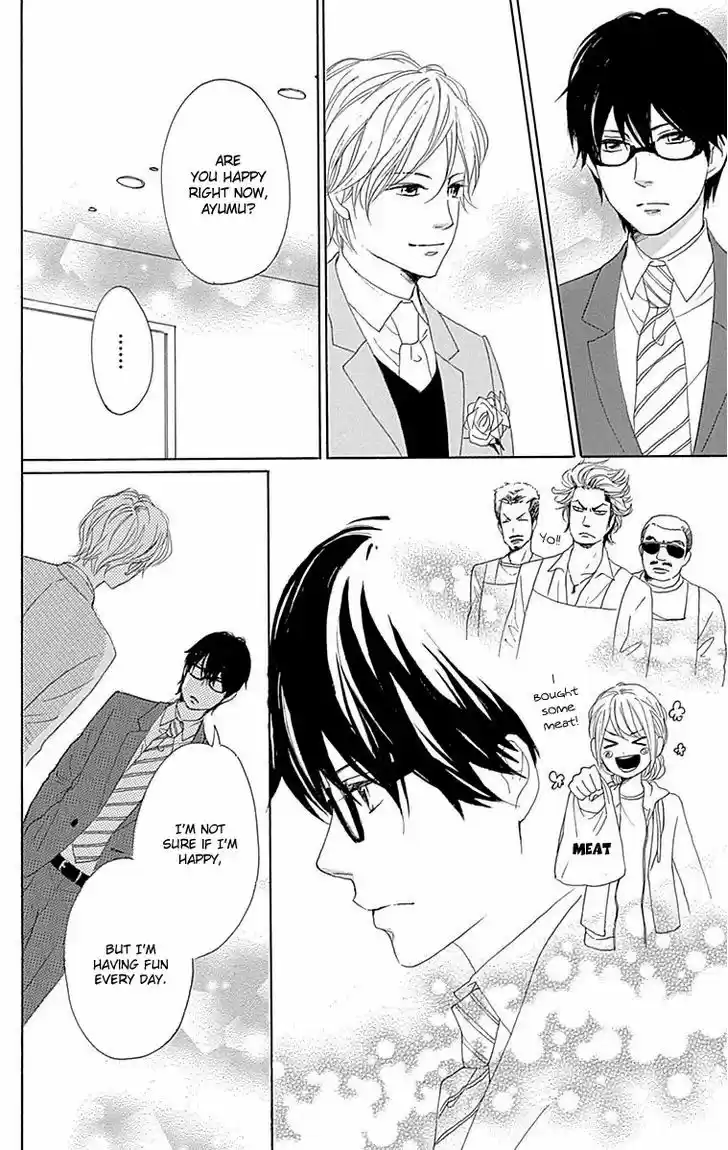 Dame na Watashi ni Koishite Kudasai 23