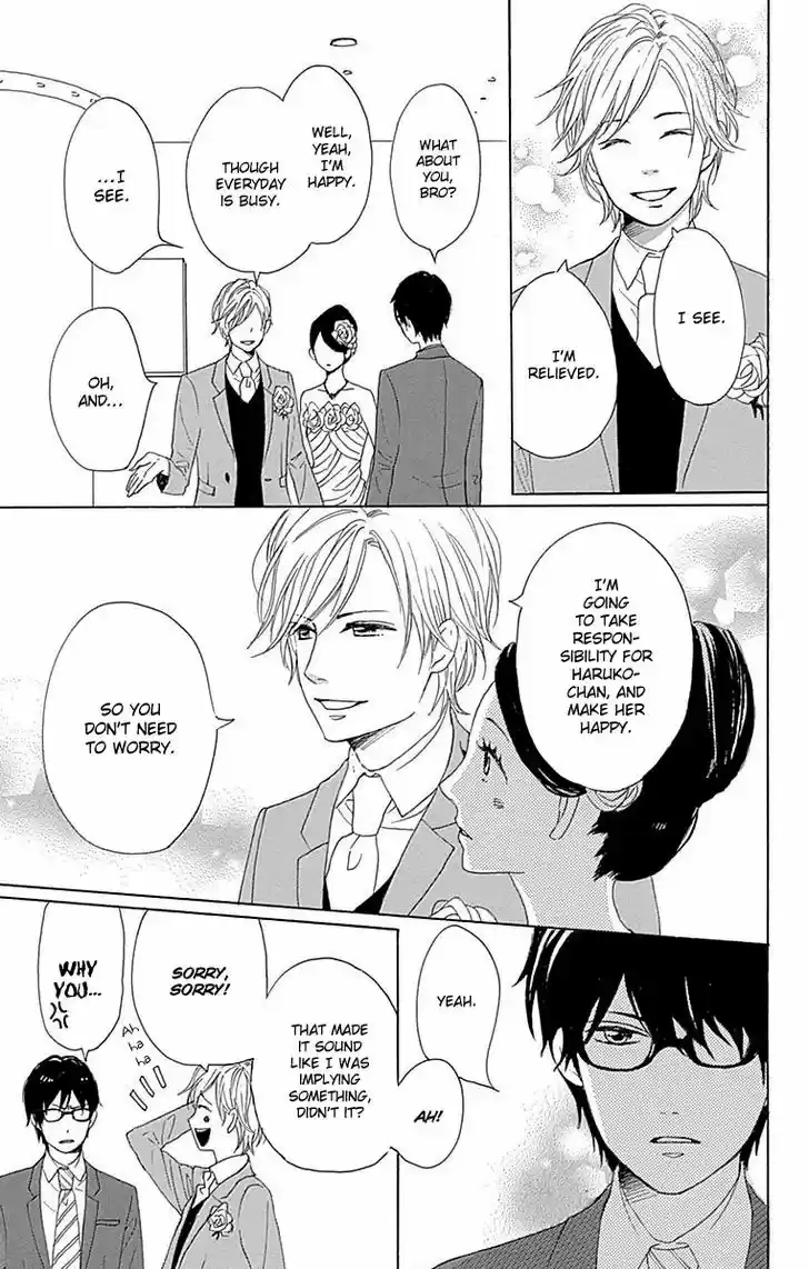 Dame na Watashi ni Koishite Kudasai 23