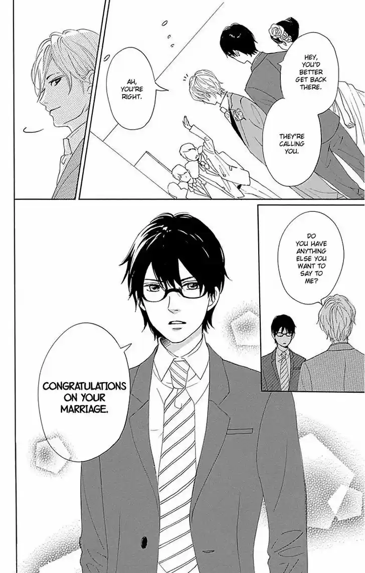 Dame na Watashi ni Koishite Kudasai 23