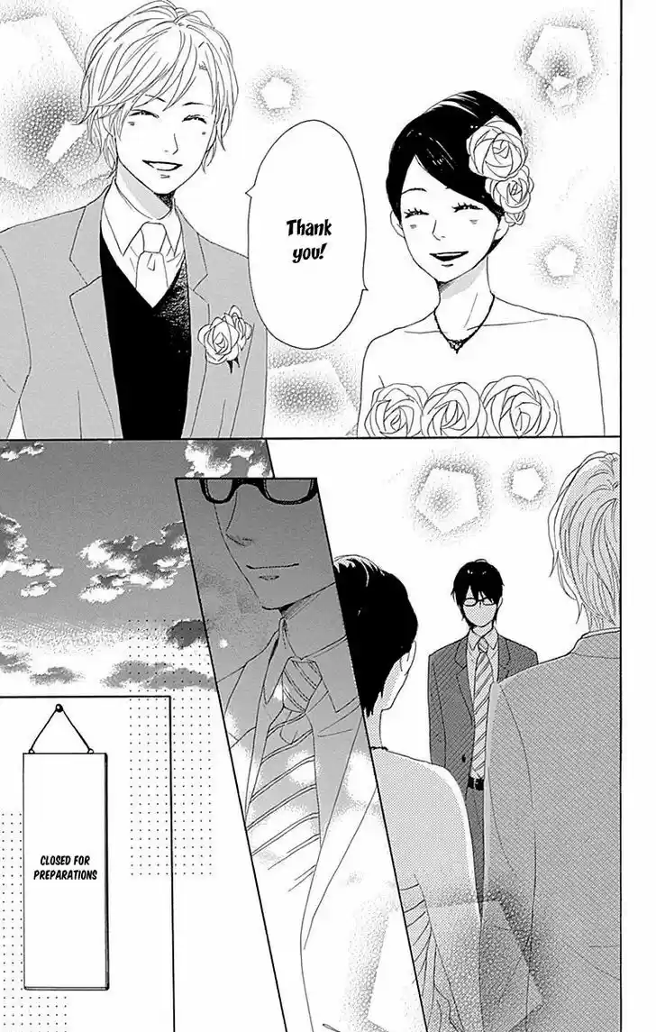 Dame na Watashi ni Koishite Kudasai 23