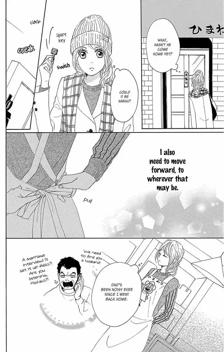 Dame na Watashi ni Koishite Kudasai 23