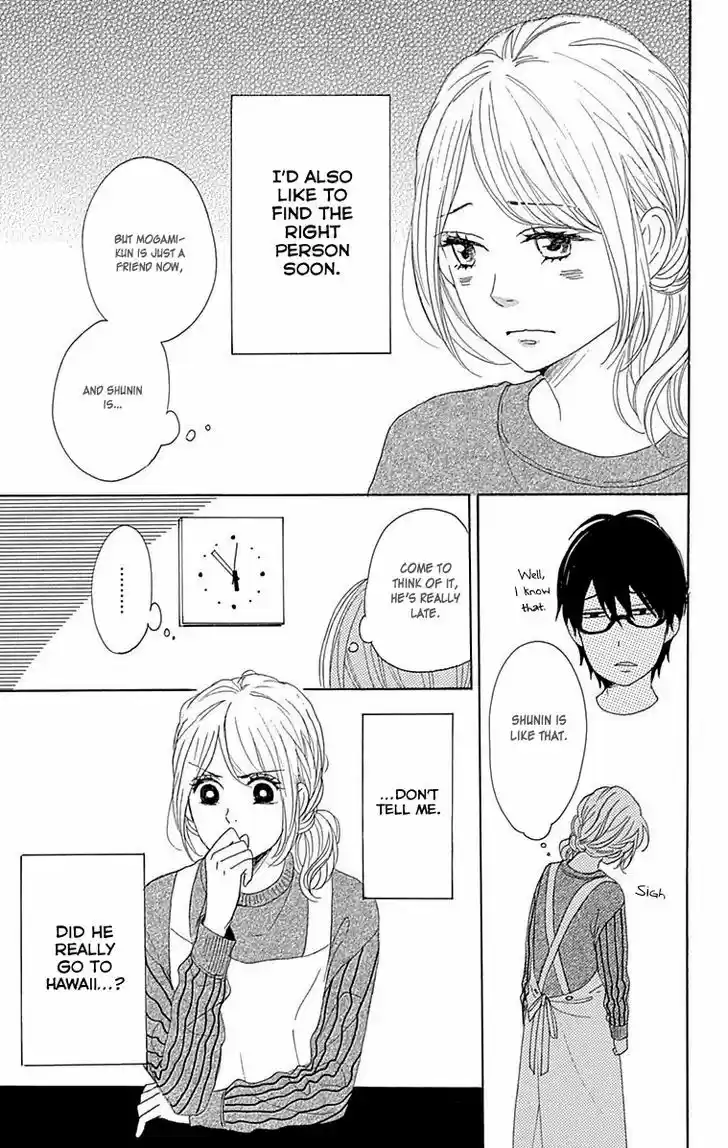 Dame na Watashi ni Koishite Kudasai 23