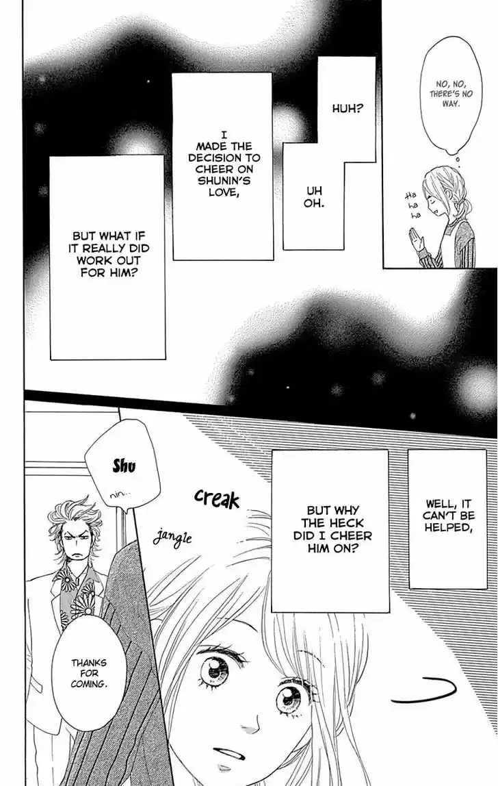 Dame na Watashi ni Koishite Kudasai 23