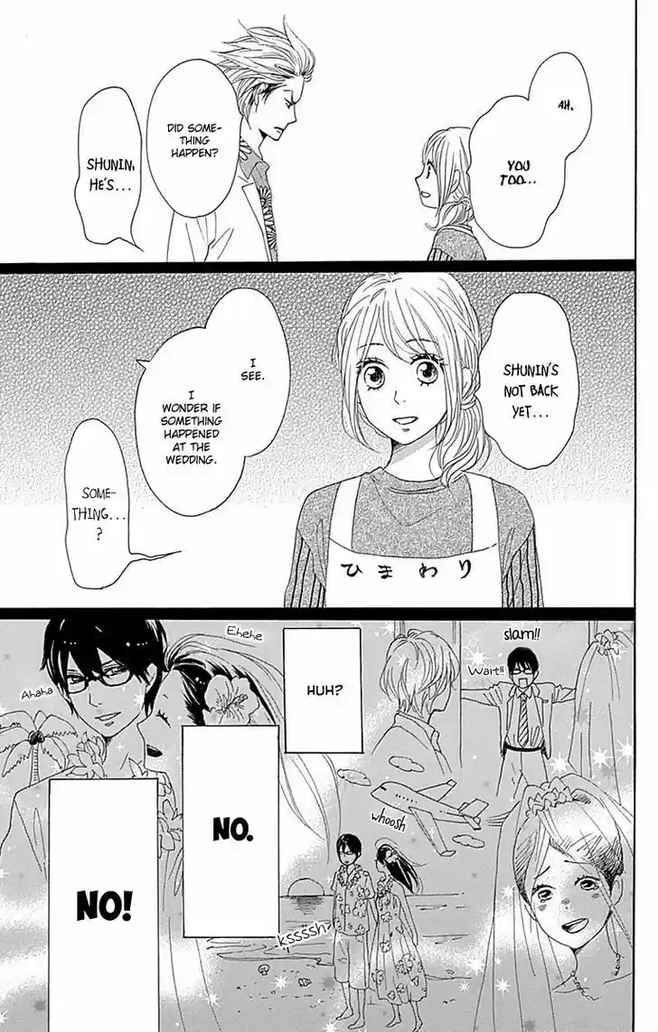 Dame na Watashi ni Koishite Kudasai 23