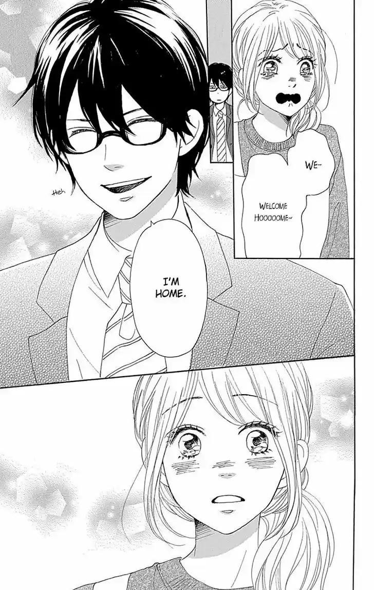 Dame na Watashi ni Koishite Kudasai 23