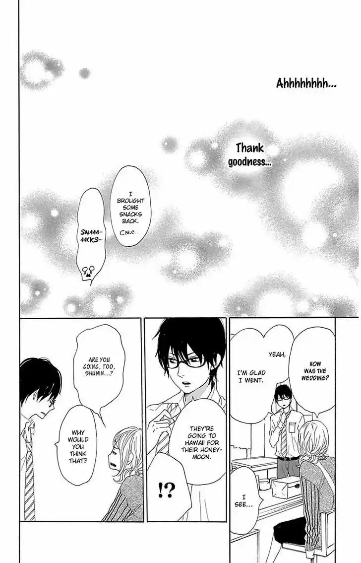 Dame na Watashi ni Koishite Kudasai 23