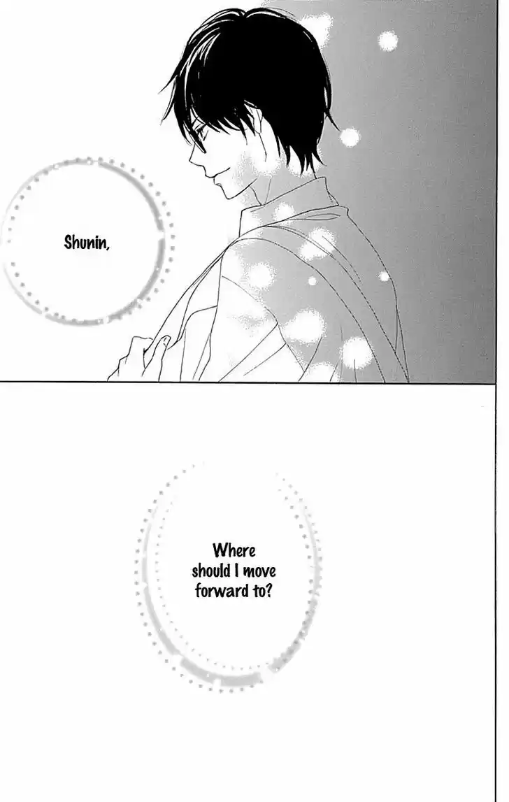 Dame na Watashi ni Koishite Kudasai 23