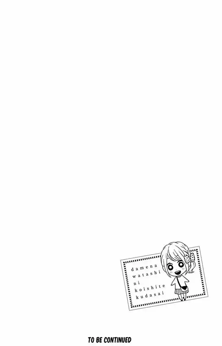 Dame na Watashi ni Koishite Kudasai 23