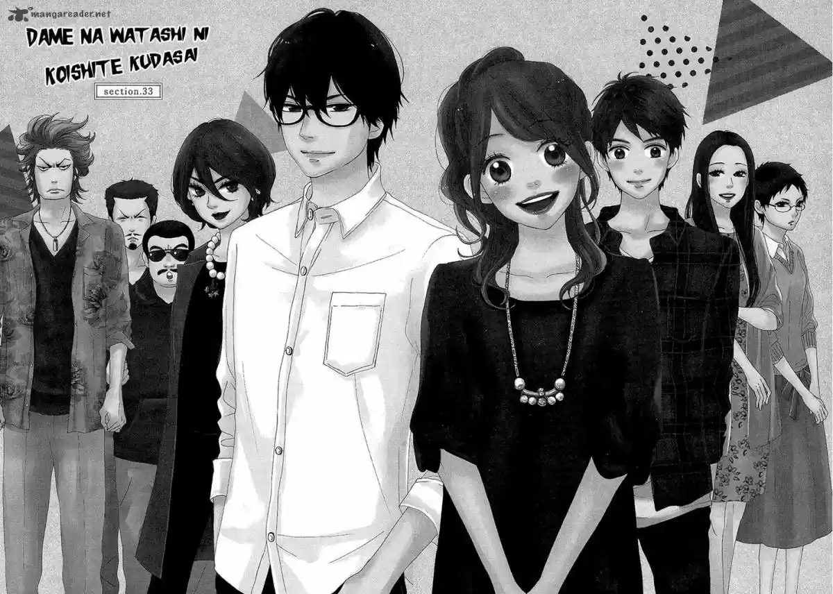 Dame na Watashi ni Koishite Kudasai 33