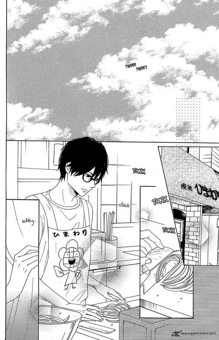 Dame na Watashi ni Koishite Kudasai 33