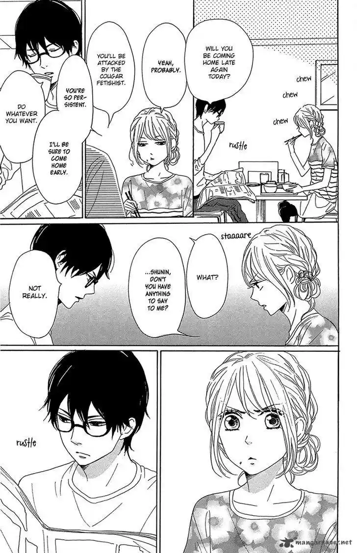 Dame na Watashi ni Koishite Kudasai 33