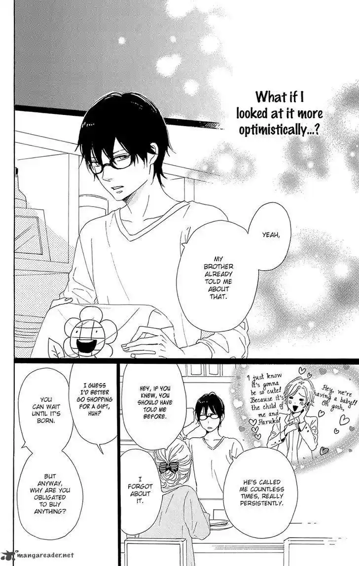 Dame na Watashi ni Koishite Kudasai 33