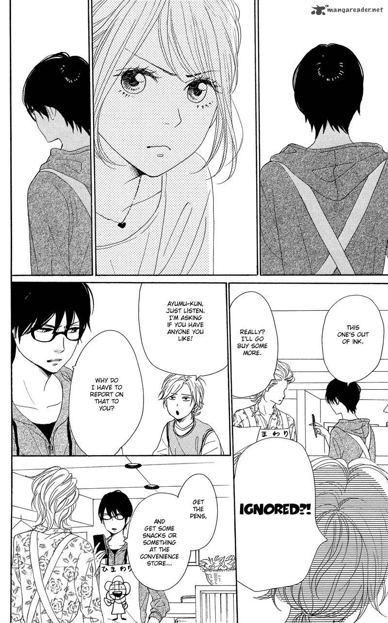 Dame na Watashi ni Koishite Kudasai 37