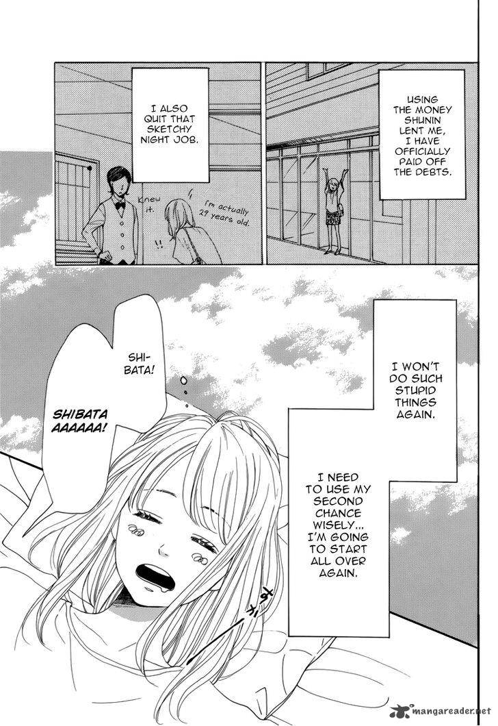 Dame na Watashi ni Koishite Kudasai 5