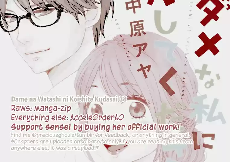 Dame na Watashi ni Koishite Kudasai Vol. 10 Ch. 38