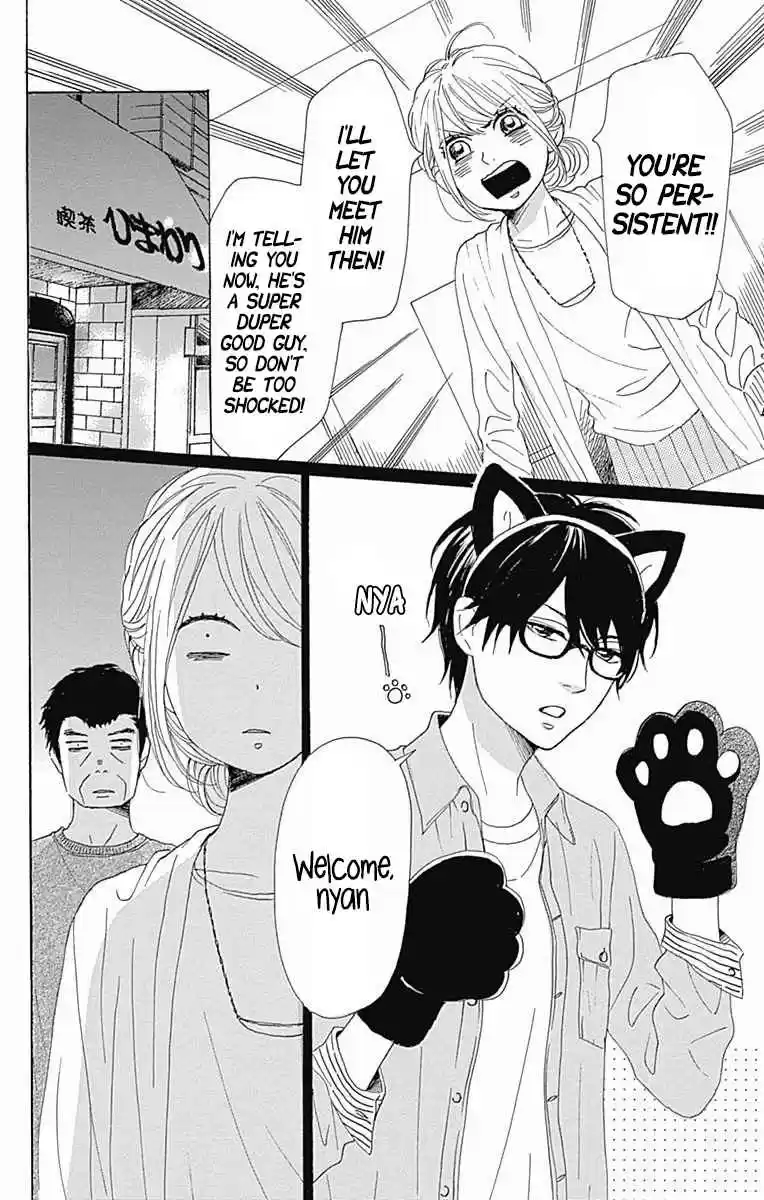 Dame na Watashi ni Koishite Kudasai Vol. 10 Ch. 38