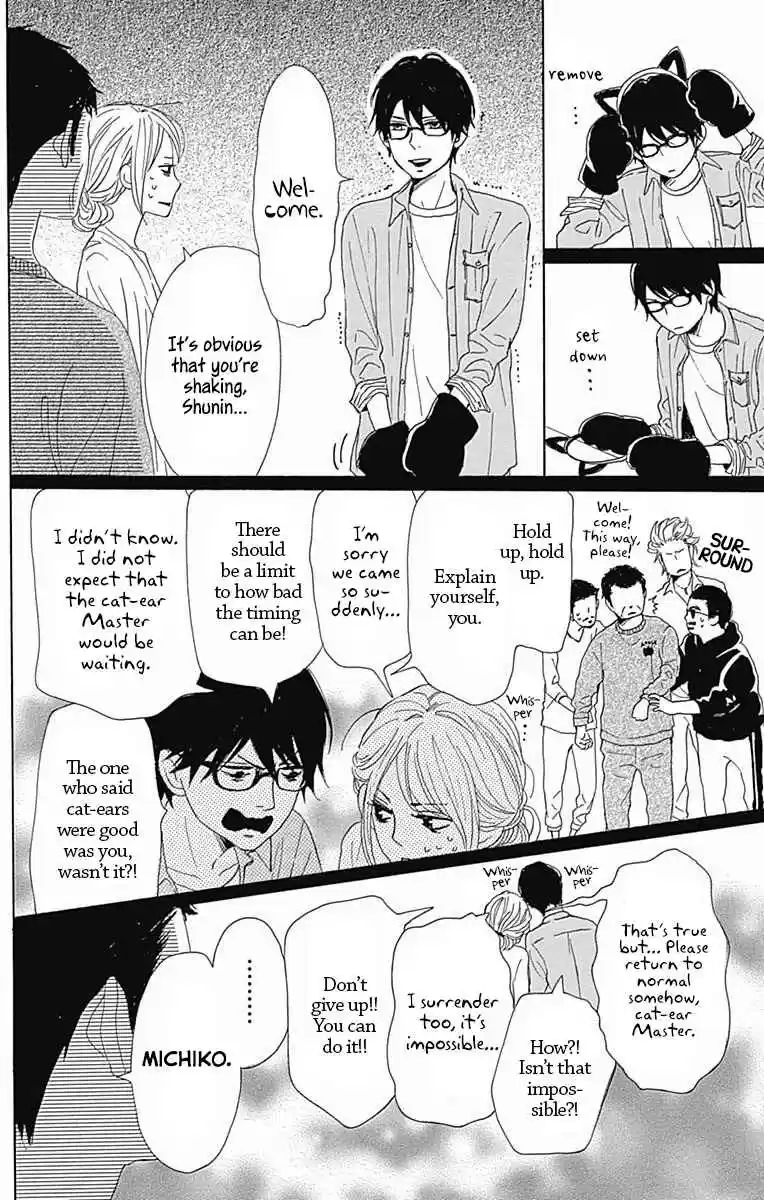 Dame na Watashi ni Koishite Kudasai Vol. 10 Ch. 38