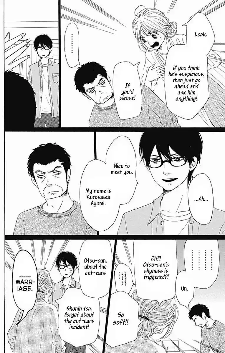 Dame na Watashi ni Koishite Kudasai Vol. 10 Ch. 38