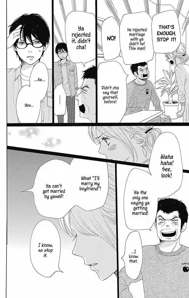 Dame na Watashi ni Koishite Kudasai Vol. 10 Ch. 38