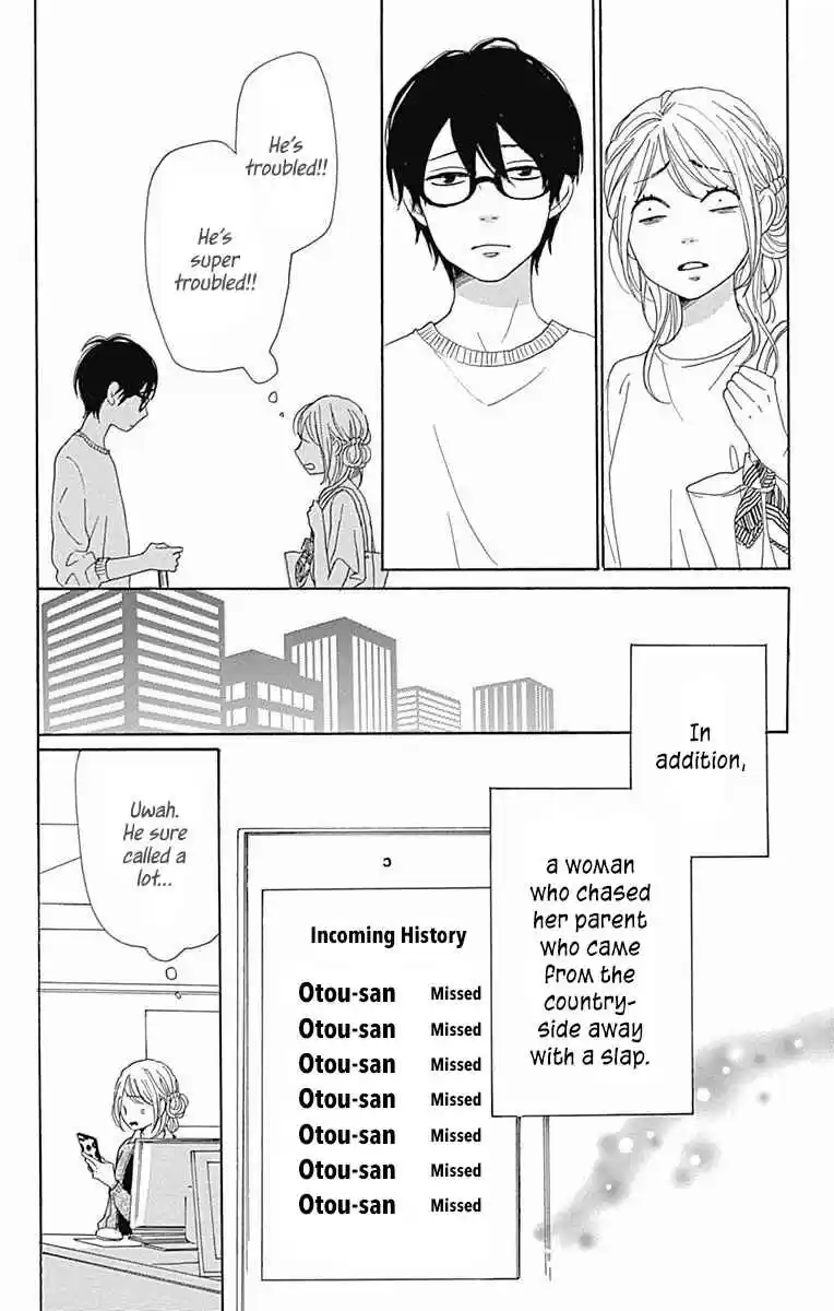 Dame na Watashi ni Koishite Kudasai Vol. 10 Ch. 38