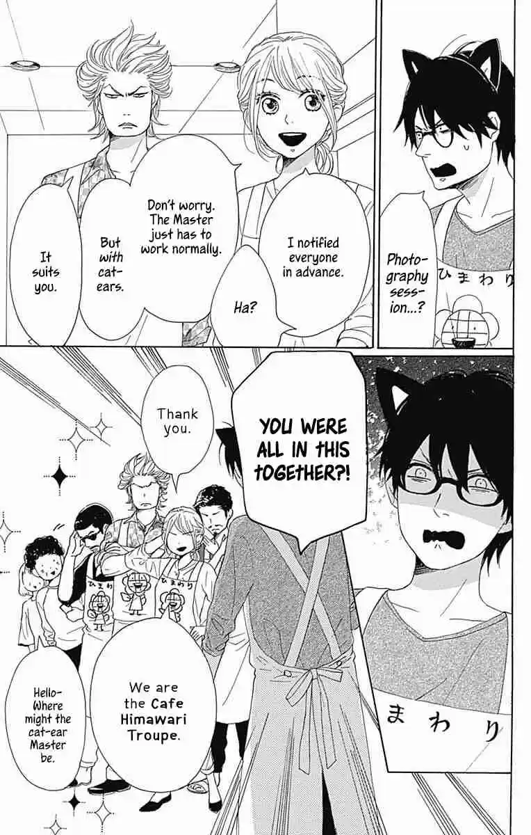 Dame na Watashi ni Koishite Kudasai Vol. 10 Ch. 40