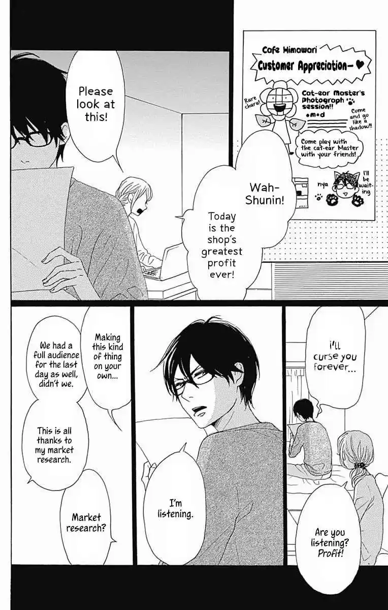 Dame na Watashi ni Koishite Kudasai Vol. 10 Ch. 40