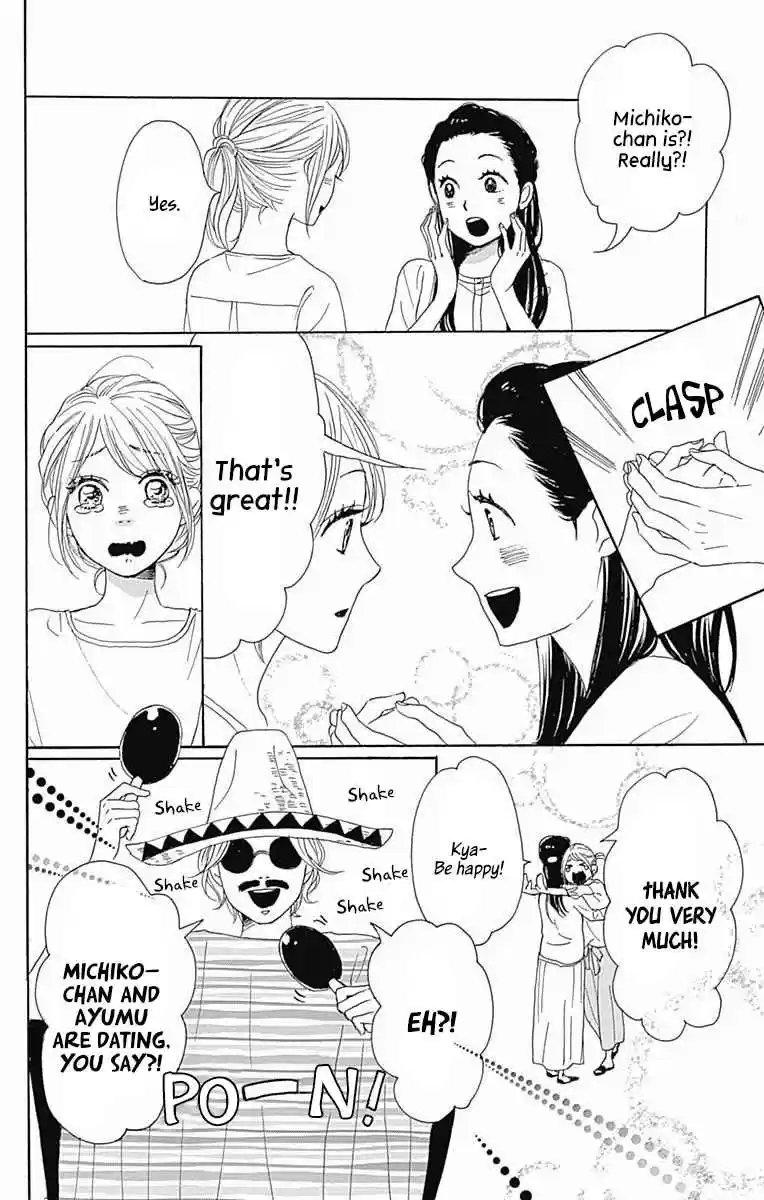 Dame na Watashi ni Koishite Kudasai Vol. 10 Ch. 40