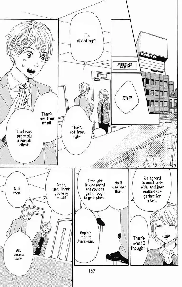 Dame na Watashi ni Koishite Kudasai Vol. 10 Ch. 40