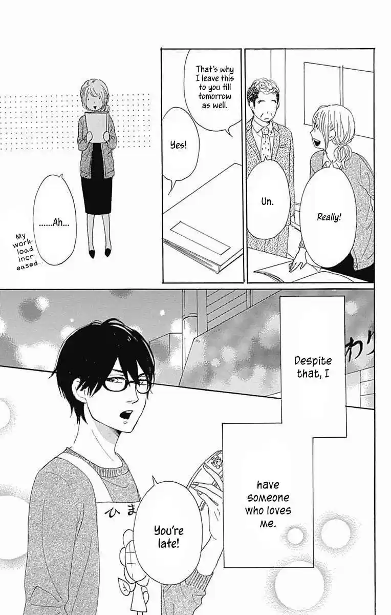 Dame na Watashi ni Koishite Kudasai Vol. 10 Ch. 40