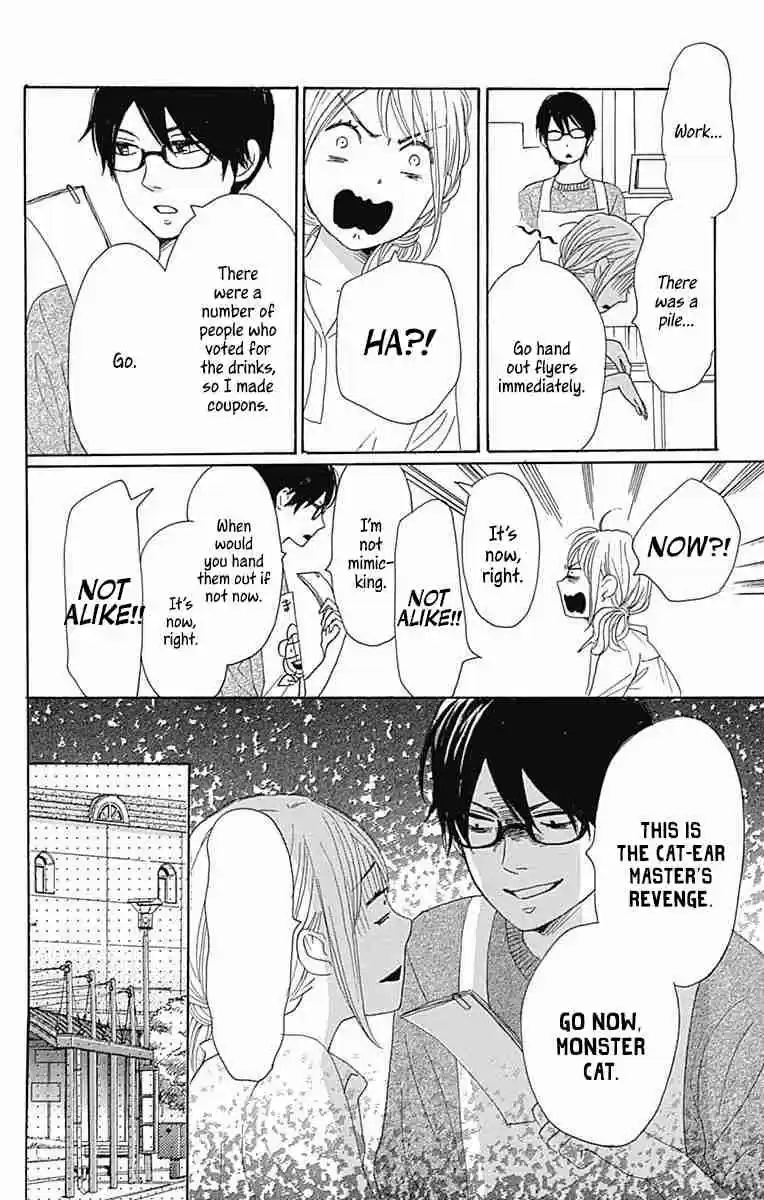 Dame na Watashi ni Koishite Kudasai Vol. 10 Ch. 40