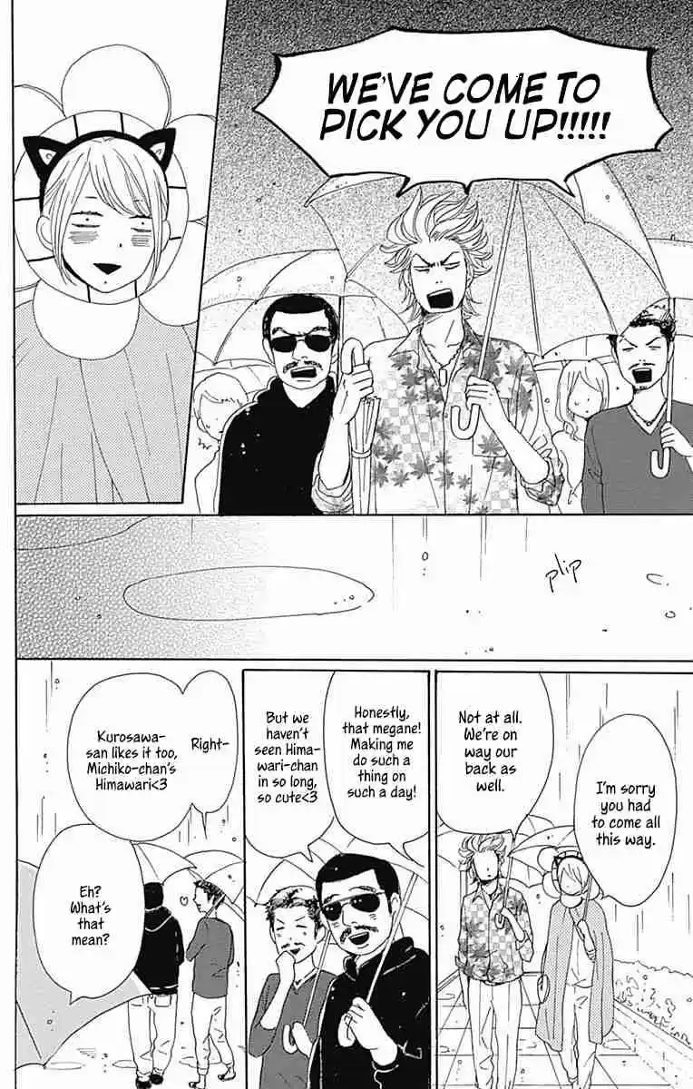 Dame na Watashi ni Koishite Kudasai Vol. 10 Ch. 40