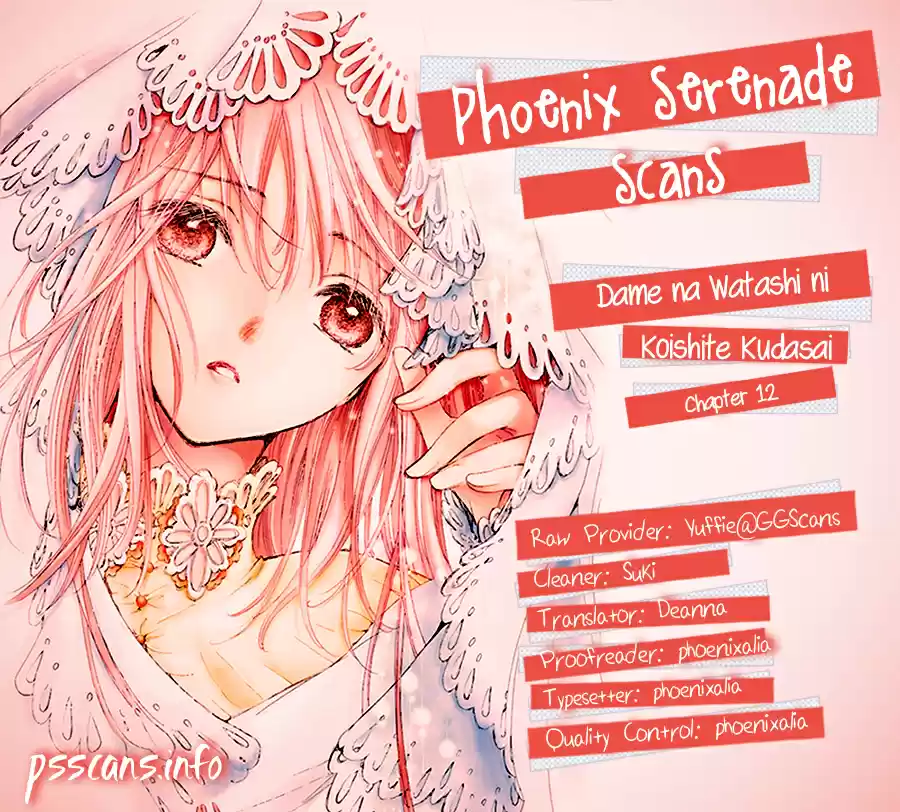 Dame na Watashi ni Koishite Kudasai Vol. 3 Ch. 12.1