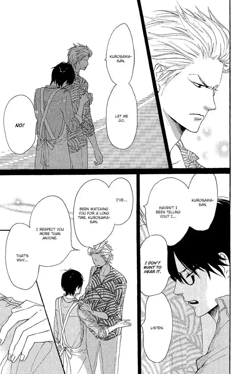 Dame na Watashi ni Koishite Kudasai Vol. 3 Ch. 12.1