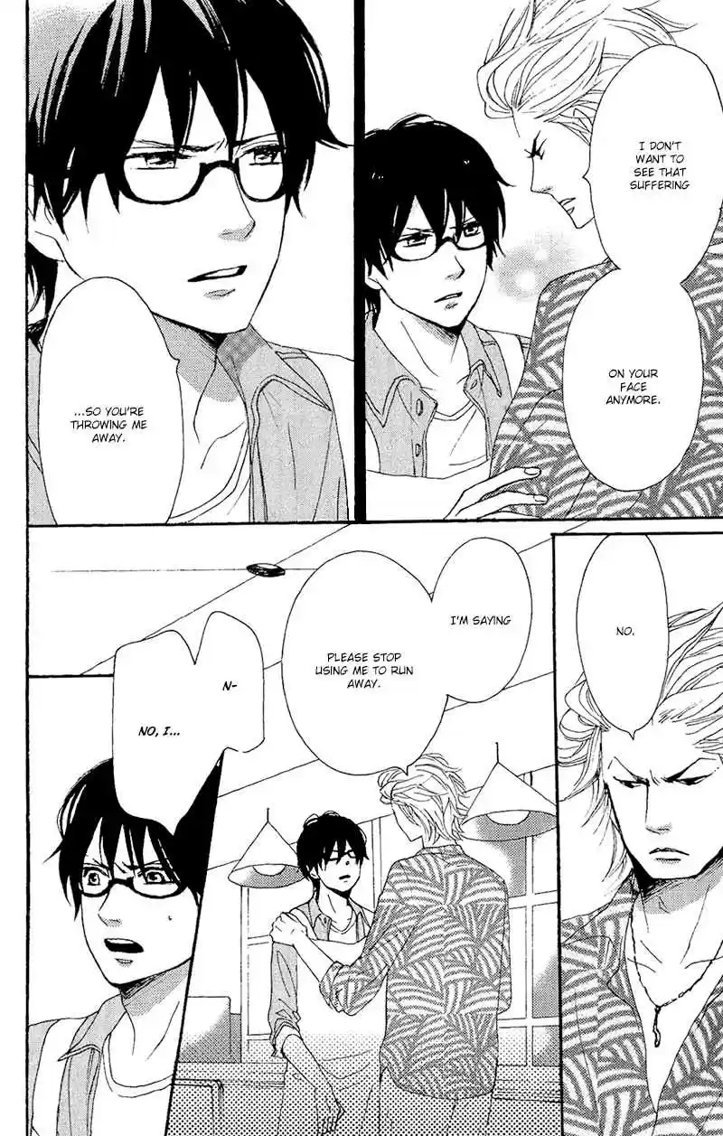 Dame na Watashi ni Koishite Kudasai Vol. 3 Ch. 12.1