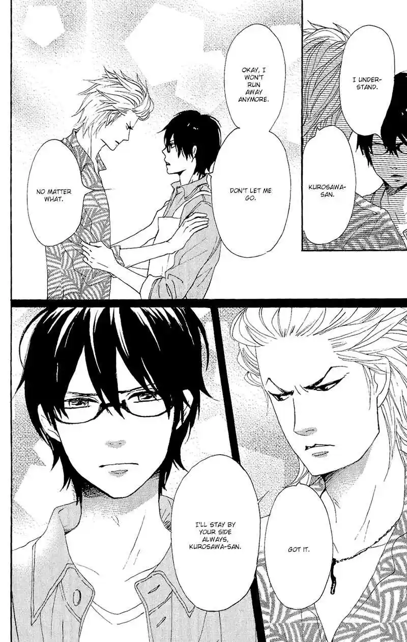 Dame na Watashi ni Koishite Kudasai Vol. 3 Ch. 12.1